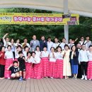 백세인생 희망나눔 콘서트 이미지