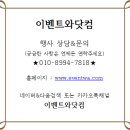 서울신중초등학교 이미지