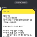 월드크리닝강동산하점