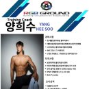 알지비 그라운드 이미지