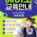 품다 태권도장 이미지