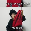 잼화장품