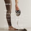요가(주간) 이미지