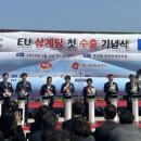 에프앤지시스템 이미지