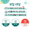 크루에듀 이미지