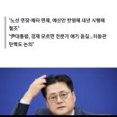 홍익표 "'김포 서울 편입' 졸속안보다 5호선 노선 연장해야" 이미지