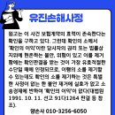 법원중앙외과의원 이미지