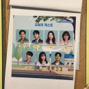 정빨래방 | [관극일기] 뮤지컬 연남동 빙굴빙굴 빨래방🧼🫧