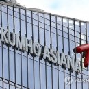 ㈜금호실업 이미지