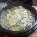 콩시시락국밥소고기국밥