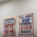 의정부 휴대폰성지 방문 후기! 폰 바꾸고 정말 만족하고 왔어요