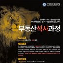 한양대학교(ERICA) 대학원 이미지