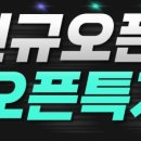 건강해짐 안산점 이미지