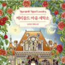 베스트세탁소 이미지