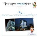 지오텍엔지니어링(주)