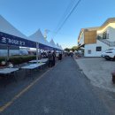 주공 주막 이미지