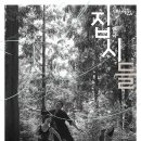 동국극단 이미지