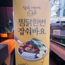 칠성포차 이미지