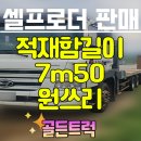 현대셀프 이미지