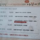 오월의꽃수레 이미지