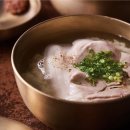 옛날 소곰탕 | 설렁탕과 곰탕사이