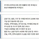 태성세무회계컨설팅