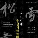 수원박물관 이미지