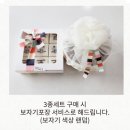 모오롱떡공방 이미지