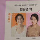 연극 뮤직할가족 이미지