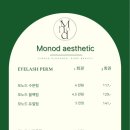 모 에스테틱