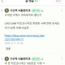 거성치과기공소 이미지
