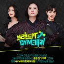 참좋은헬스PT 이미지
