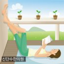 광해한의원 이미지