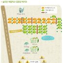 늘푸른체험학교캠핑장 이미지