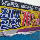 넥센타이어 대명점 이미지