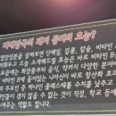 지리산감자탕 이미지