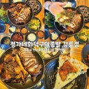 정가네위 | 족발 시켰는데 피자가 나온다고? 강릉 유천동 맛집 정가네화덕구이족발강릉점