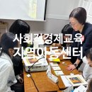 더이음문화예술교육협동조합 이미지