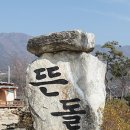 임곡2리 이미지