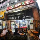 훌랄라참숯바베큐궐동서진점 | 오산 궐동 치킨 훌랄라궐동서진점 ♡ 투블랙치밥바베큐 즐
