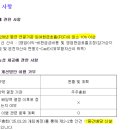 영순상회 이미지