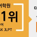 생활중국어회화(주말/원어민) 이미지