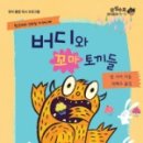 오감시스템 이미지