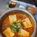 고깃찝 - 북구 | 고깃찝
