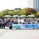 휠월드