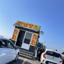 삼다주유소 이미지