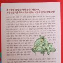 대신쌀집과일