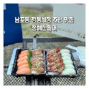 청해진세꼬시 | 부산 남포동 깡통시장 초밥맛집 청해진활어