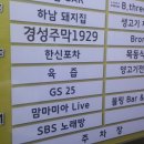 맘마미아노래연습장 이미지