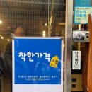 떡볶이가좋다 이미지